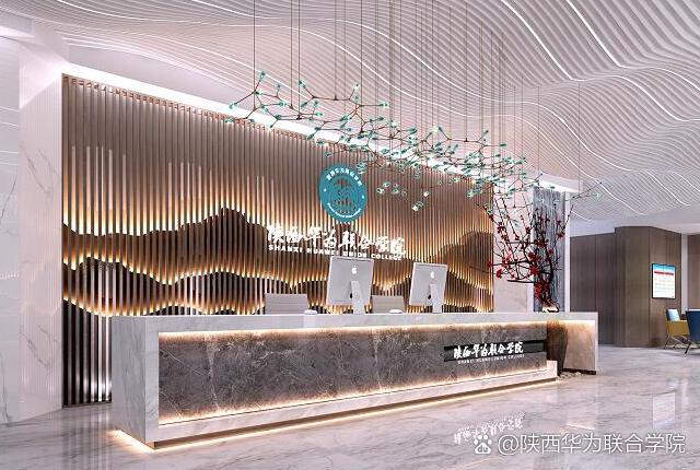 陕西华为联合学院