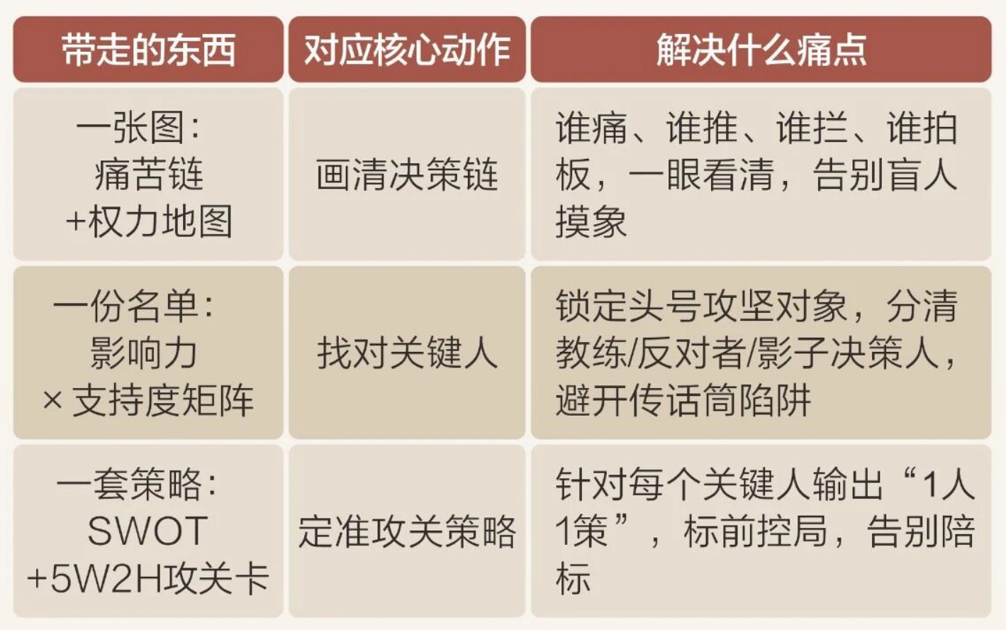 7f37ed5f-b86a-46b7-8776-69857b3e1646.png